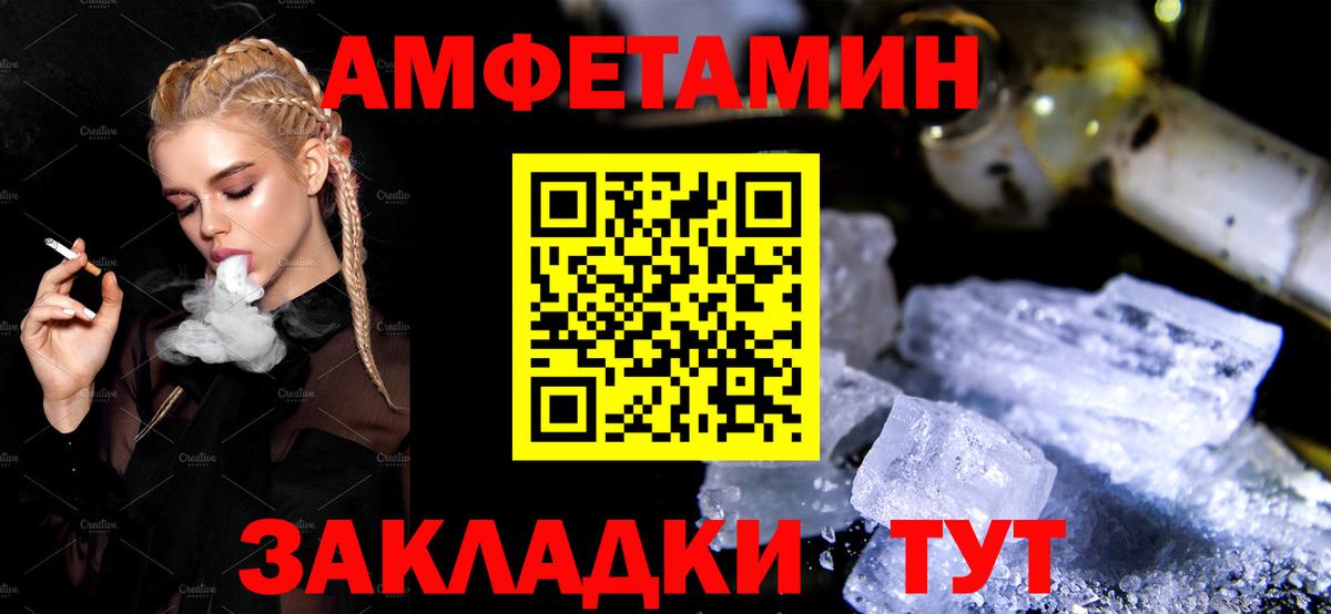 АМФЕТАМИН  даркнет клад  Югорск  Амфетамин VHQ  Вход с VPN 
