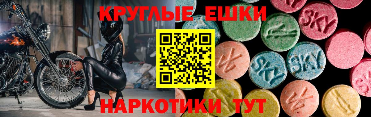 Кетамин  ЭКСТАЗИ  Меф кристаллы  Югорск  Вход с VPN  Кокаин  Вейп ТГК  Бошки Шишки  ГАШ 