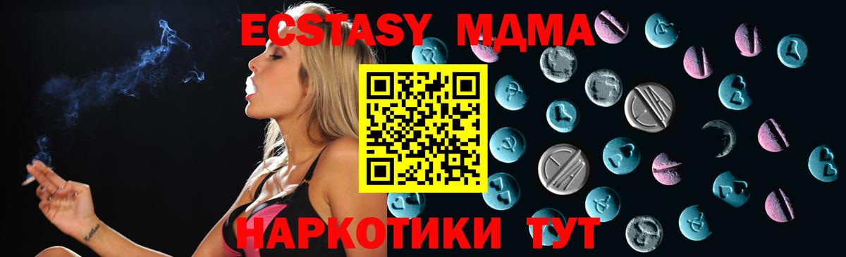 ЭКСТАЗИ Дубай  купить наркотик  Югорск  Ecstasy  Вход с VPN  ЭКСТАЗИ круглые 