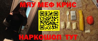 спиды Сланцы