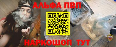 спиды Сланцы