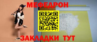 альфа пвп VHQ Северобайкальск