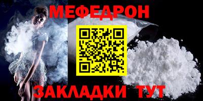 спиды Сланцы