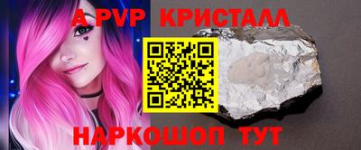 прущие крисы Свободный