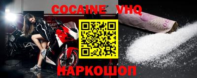 mdma Севастополь