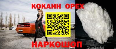 амф Славянск-на-Кубани