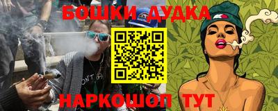 ПСИЛОЦИБИНОВЫЕ ГРИБЫ Славгород
