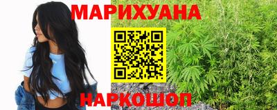 ПСИЛОЦИБИНОВЫЕ ГРИБЫ Славгород