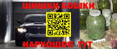 ПСИЛОЦИБИНОВЫЕ ГРИБЫ Славгород