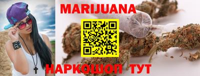спиды Сланцы