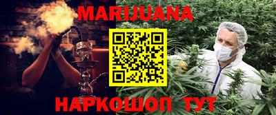 ПСИЛОЦИБИНОВЫЕ ГРИБЫ Славгород