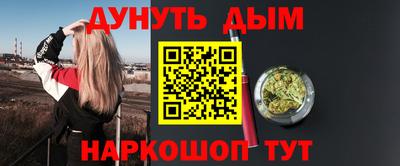 ПСИЛОЦИБИНОВЫЕ ГРИБЫ Славгород