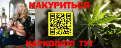 ПСИЛОЦИБИНОВЫЕ ГРИБЫ Славгород