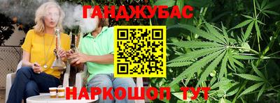амф Славянск-на-Кубани