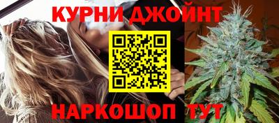 спиды Сланцы