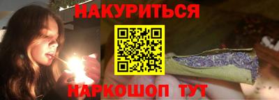 амф Славянск-на-Кубани