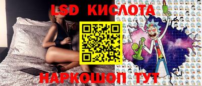 амф Славянск-на-Кубани