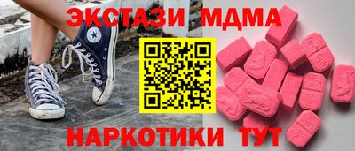 амф Славянск-на-Кубани