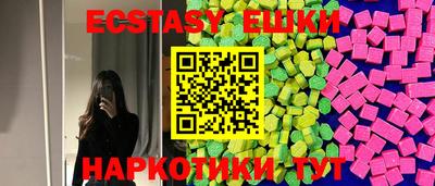 спиды Сланцы