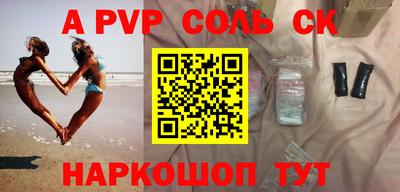 ПСИЛОЦИБИНОВЫЕ ГРИБЫ Славгород