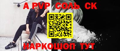 прущие крисы Свободный