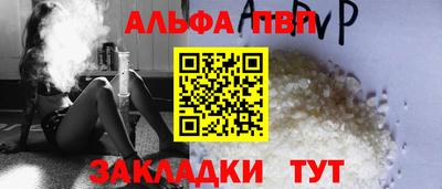 mdma Севастополь