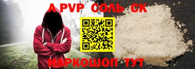 mdma Севастополь