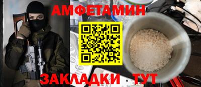 спиды Сланцы