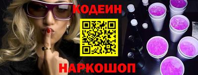 ПСИЛОЦИБИНОВЫЕ ГРИБЫ Славгород