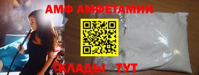 ПСИЛОЦИБИНОВЫЕ ГРИБЫ Славгород