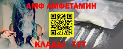 спиды Сланцы