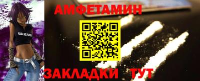 альфа пвп VHQ Северобайкальск