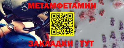 ПСИЛОЦИБИНОВЫЕ ГРИБЫ Славгород