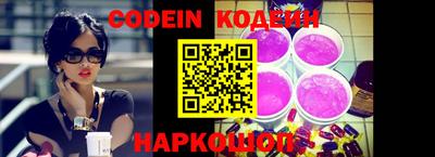 ПСИЛОЦИБИНОВЫЕ ГРИБЫ Славгород