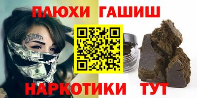 амф Славянск-на-Кубани