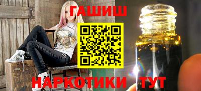 амф Славянск-на-Кубани