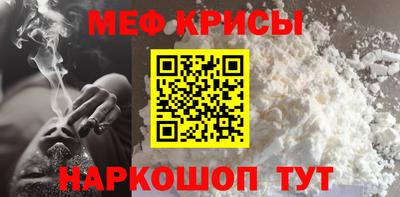 mdma Севастополь