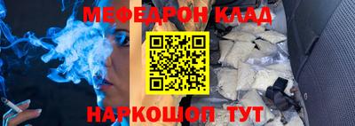 спиды Сланцы