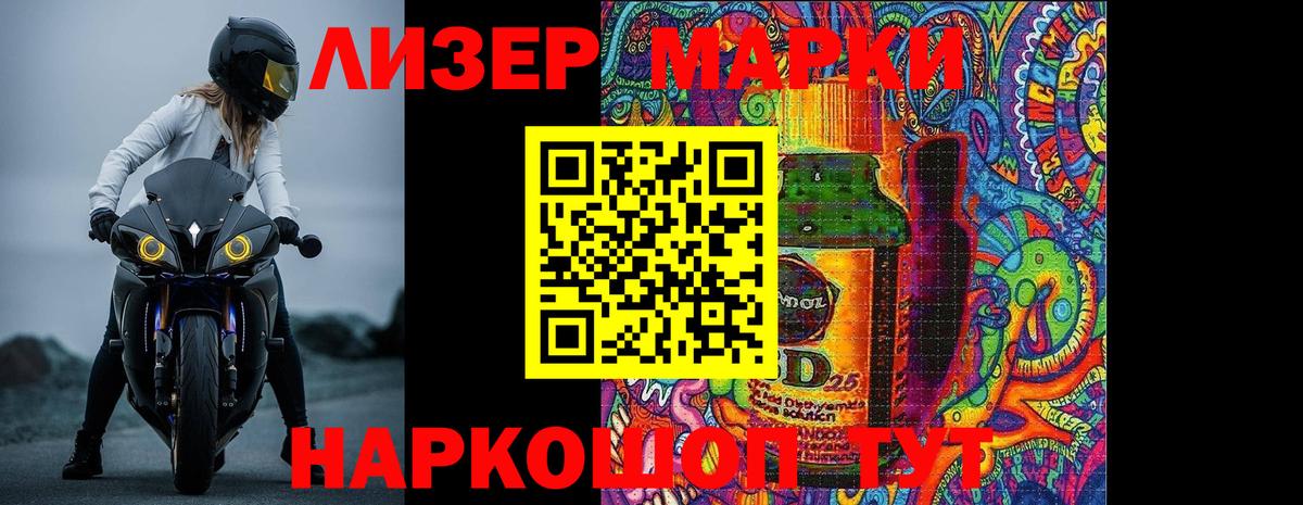 ЛСД экстази кислота  Вход с VPN  Лсд 25 экстази  Югорск 