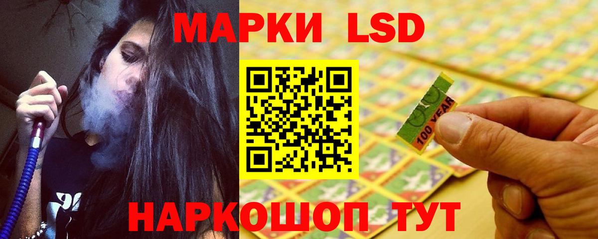 ЛСД экстази кислота Югорск