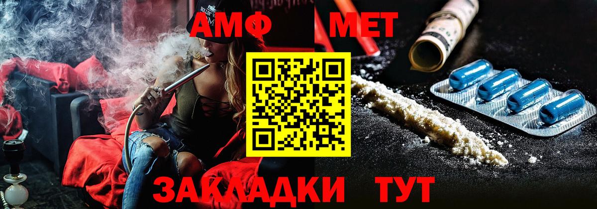 Метамфетамин  Вход с VPN  Метамфетамин витя  Югорск  Метамфетамин витя 