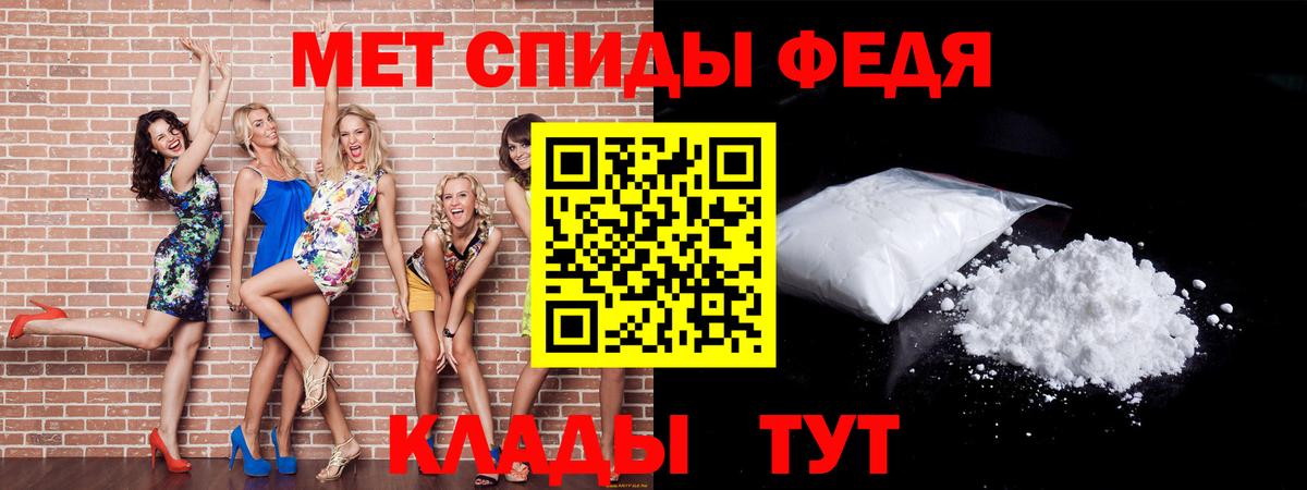 Метамфетамин Methamphetamine Югорск