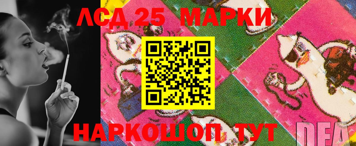Югорск  Марки N-bome 1,8мг  Вход с VPN  Наркотические марки  Марки N-bome 1,8мг 