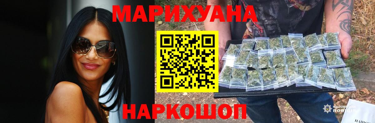 Бошки марихуана Amnesia  Вход с VPN  Марихуана тримм  Конопля AK-47  Югорск 